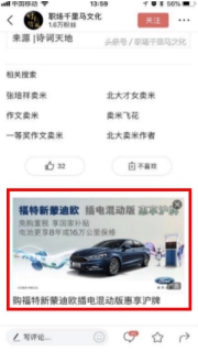 Banner广告